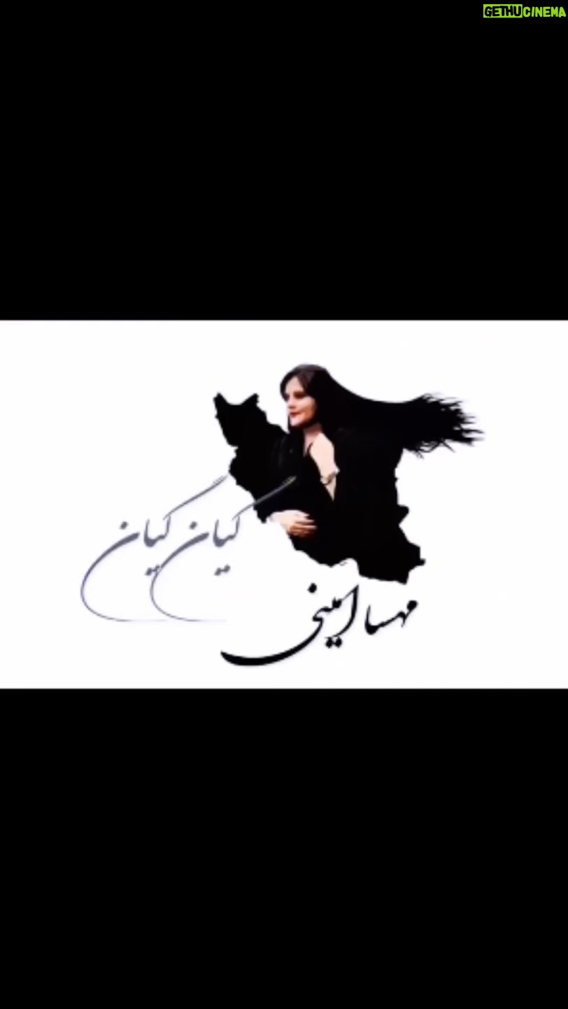 Leila Forouhar - 82.4K Likes - #مهسا_امینی 🥀…
.
.
.
.
.
.
#لیلا_فروهر #کردستان #leila #leilaforouhar #mahsaamini #نه_به_حجاب_اجباری #نه_میبخشیم_نه_فراموش_میکنیم