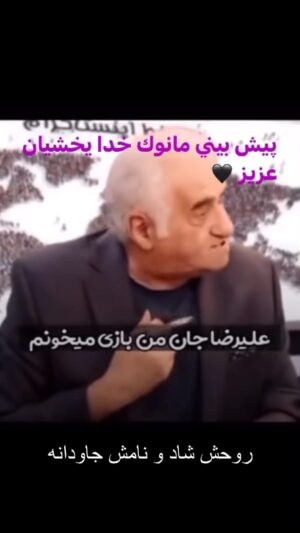 Leila Forouhar Instagram - 