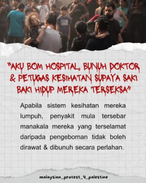Lisa Surihani Instagram - Ini adalah monolog yang cuba menggambarkan kekejaman Israhell yang diketuai oleh Perdana Menterinya Bibi Net*nyahu. Ini bukan kata-kata yang direka semata-mata tetapi adalah gambaran ideologi Zionisma yang supremasis & rasis berdasarkan perbuatannya ke atas Gaza.
Kita perlu bangkit & musnahkan ideologi jijik ini. Selagi mana negara haram Israhell masih wujud, dunia tidak akan selamat daripada kejahatannya.
Jom taip “FREE PALESTINE” beramai-ramai di comment section.