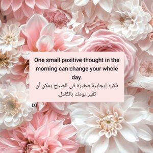 Lojain Omran Instagram - ..
🪷🤍🪷