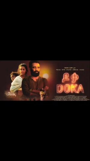 Mahder Assefa Instagram - እግዚአብሔር ክብሩን ሁሉ ይውሰድ🙏🙏 Doka by @kidist.yilma.9843 🎥!!!!! @topaziopicture @touch_by_marzel ❤️🙏🙏🙏🙏🙏🙏