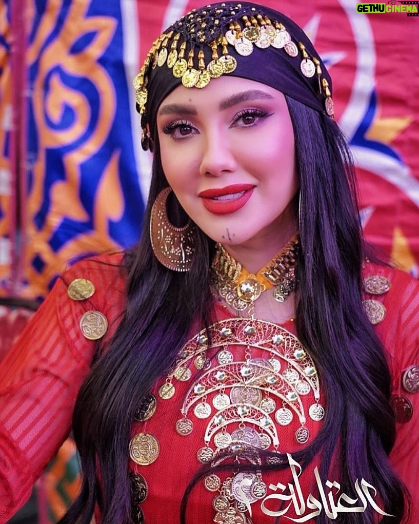 Mai El-Kady - 43.3K Likes - شوق
#العتاولة_2