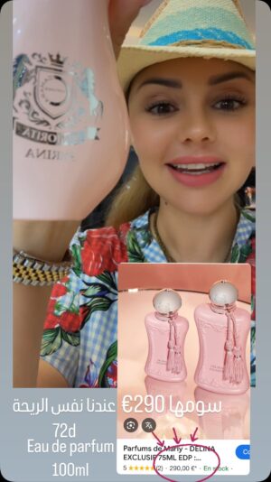 Manel Amara Instagram - Commande en ligne @fashion_makeup_tunisie 💋