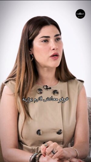 Maram Ben Aziza Instagram - 💬 "Les vrais visages se révèlent dans les moments difficiles."
@marambenazizaofficial partage une réflexion profonde sur les relations humaines et la manière dont les épreuves révèlent les véritables visages de ceux qui nous entourent. Une leçon de vie à méditer ! ✨❤️

🎥 Découvrez cet extrait et bien plus dans l'épisode complet sur notre chaîne YouTube.

#Nawart #MaramBenAziza #Podcast #Réflexion #RelationsHumaines