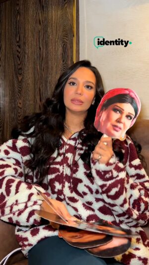 Mariem El Gendy Instagram - We played “Who’s the Most?” with Maryam Elgindi — any guesses who she picked? 👀🤔