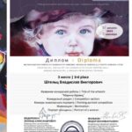 Marina Kravets