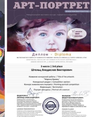 Marina Kravets Instagram - Спасибо большое за портрет Владиславу Штельцу!
Да ещё эта работа вошла в 3ку лучших в «Конкурсе живописного портрета» ✊🎉
Это было очень неожиданно и дико приятно 🙈🤗
Благодарю за роскошный подарок ☺️
@vladstelz ✊☺️
По хештегу #vladstelz можно посмотреть и другие работы
