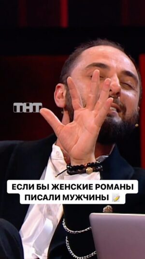 Marina Kravets Instagram - Новый сезон «Comedy Club» в пятницу в 21:00 на @tnt_online