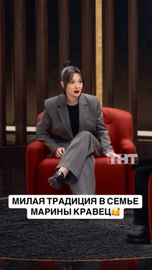 Marina Kravets Instagram - Смотри новый выпуск шоу «Миллион вопросов» сегодня в 00:00 на ТНТ