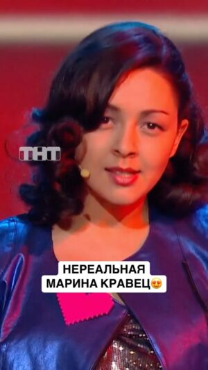 Marina Kravets Instagram - С Днём Рождения, наша Богиня дискотеки ❣️