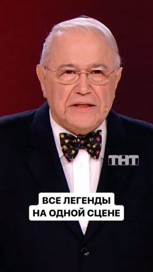 Marina Kravets Instagram - Намечается что-то ЛЕГЕНДАРНОЕ😱
Смотри сегодня в новом выпуске «Comedy Club» в 21:00 на ТНТ