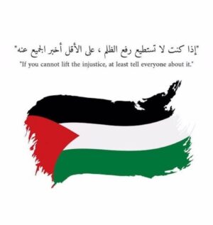 Mawar Rashid Instagram - #FREEPALESTINE #SAVEPALESTINE