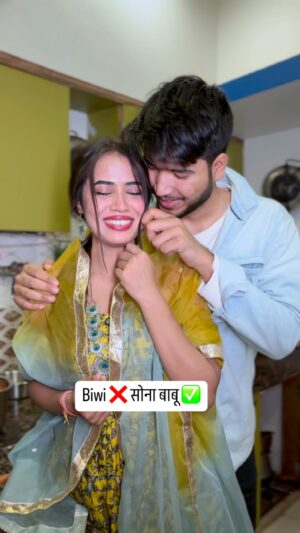 Megha Sahu Instagram - Biwi ❌ सोना बाबू ✅ 
#husbandandwife #couplegoals #funny #comedy #viral #reels #reelsinstagram #foryou #explore