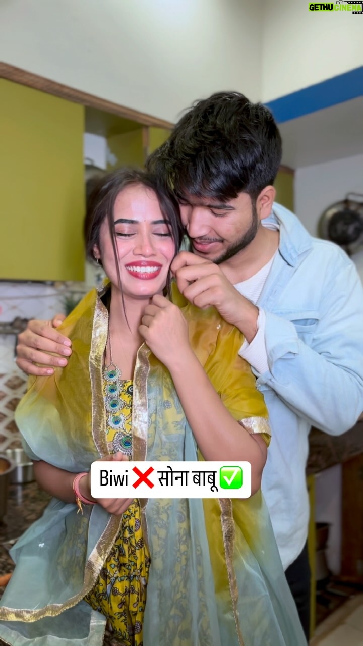 Megha Sahu - 773.6K Likes - Biwi ❌ सोना बाबू ✅ 
#husbandandwife #couplegoals #funny #comedy #viral #reels #reelsinstagram #foryou #explore