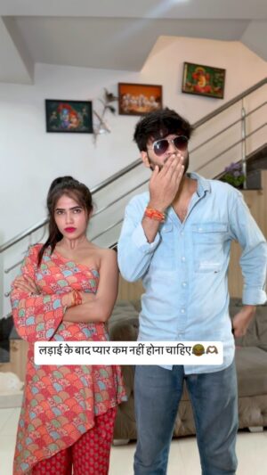 Megha Sahu Instagram - लड़ाई के बाद प्यार कम नहीं होना चाहिए❤️ 
#couplegoals #relationshipgoals #husbandandwife #funny #comedy #reels #viral #foryou #explore