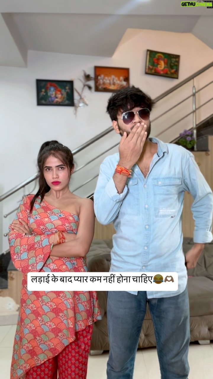 Megha Sahu - 768.5K Likes - लड़ाई के बाद प्यार कम नहीं होना चाहिए❤️ 
#couplegoals #relationshipgoals #husbandandwife #funny #comedy #reels #viral #foryou #explore
