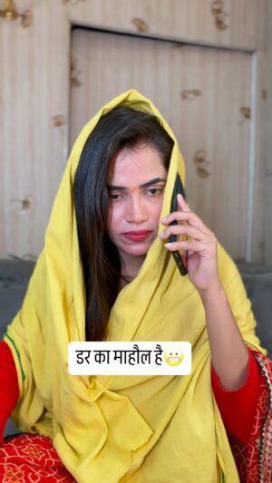 Megha Sahu Instagram - डर का माहौल है 🙄😂 
#husbandandwife #couplegoals #funny #comedy #viral #trending #reels #reelsinstagram #foryou #explore