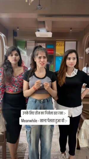 Megha Sahu Instagram - उनके लिए तीज का व्रत रखा- meanwhile खाना पेलता हुआ वो 😂
#couplegoals #relationshipgoals #husbandandwife #funny #comedy #reelsinstagram #viral #foryou #explore