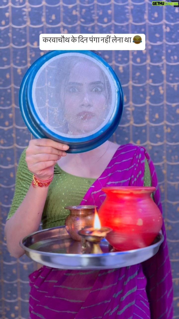Megha Sahu - 2 Million Likes - करवाचौथ के दिन पंगा..पड़ गया महँगा 😝😂 
#karwachauth #husbandandwife #couplegoals #funny #comedy #viral #reelsinstagram #foryou #explore