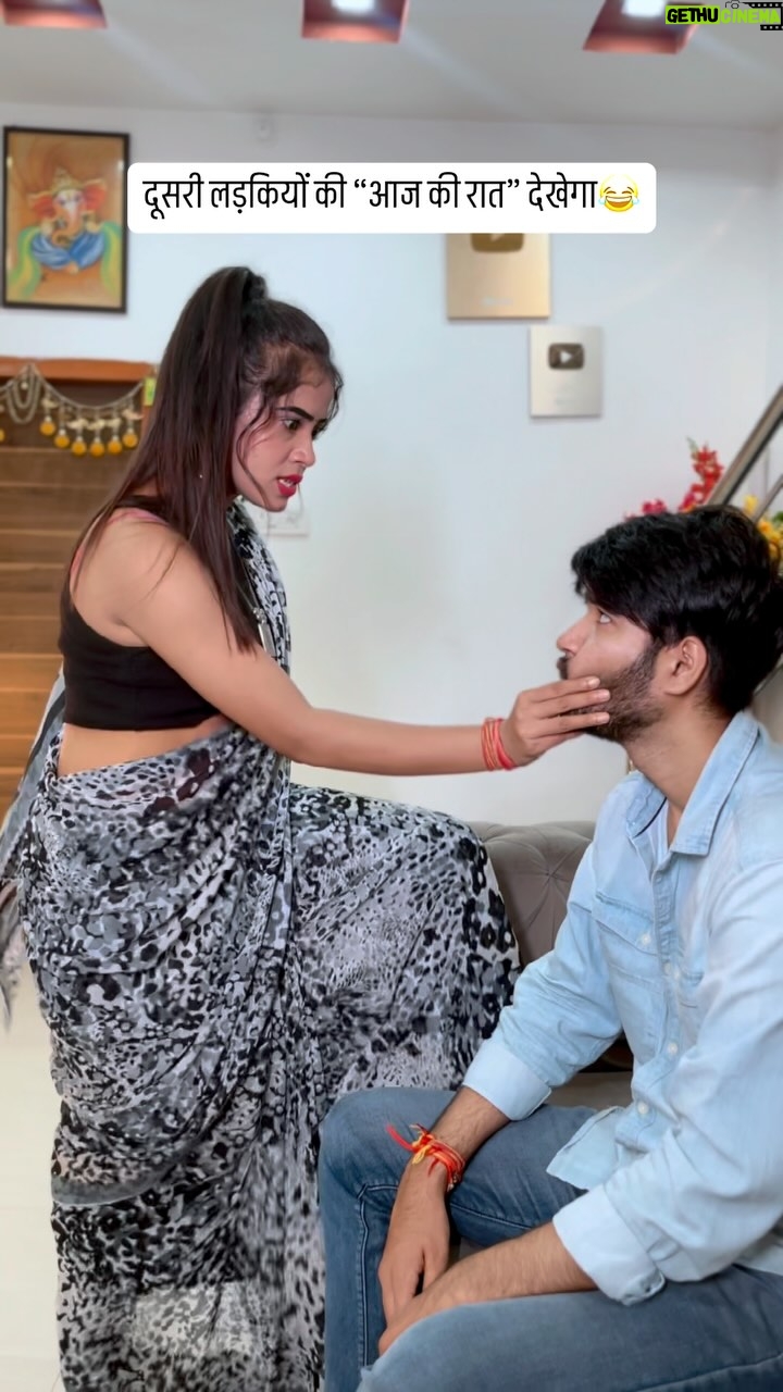 Megha Sahu - 1.2 Million Likes - दूसरी लड़कियों की “आज की रात” देखेगा🤣
#couplegoals #husbandandwife #relationshipgoals #funny #comedy #viral #trending #reels #reelsinstagram #foryou #explore