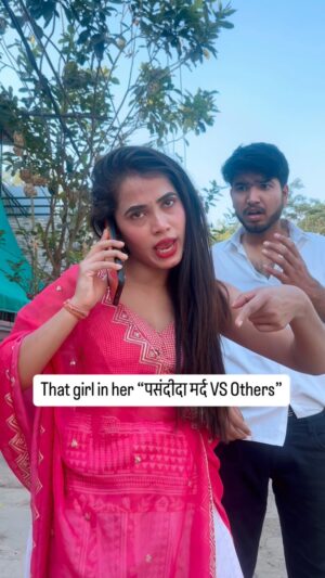 Megha Sahu Instagram - That girl in her “पसंदीदा मर्द VS Others”
#couplegoals #relationshipgoals #funny #comedy #viral #trending #reels #reelsinstagram #foryou #explore