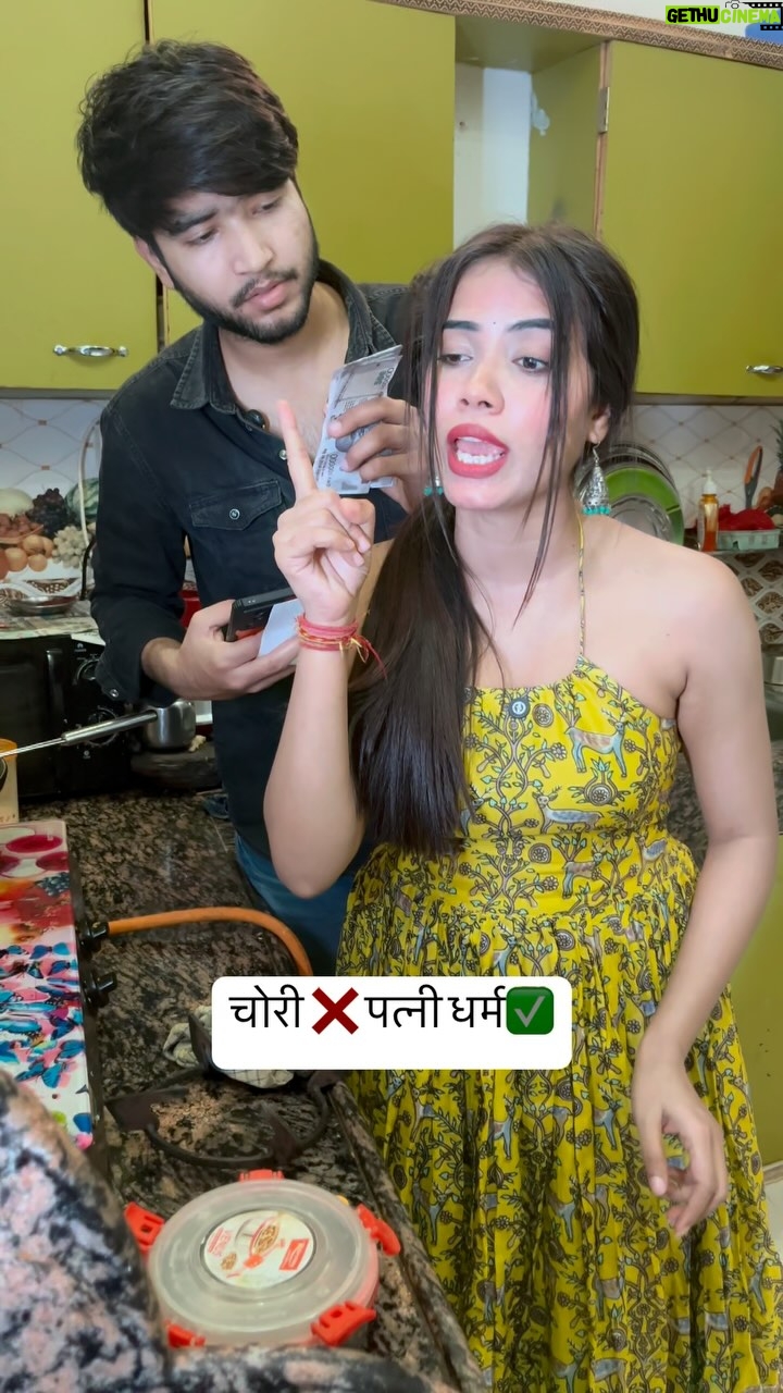 Megha Sahu - 304.1K Likes - चोरी ❌ पत्नी धर्म✅ 😝 
#wife #biwino1 #husbandandwife #couplegoals #funny #comedy #trending #viral #reelsinstagram #reels #foryou #explore