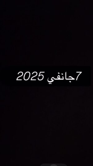 Meriam Ben Hussein Instagram - عزيزتي @madiharihane 
@doc.fido