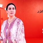 Meriam Ben Hussein