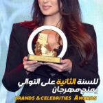 Meriam Ben Hussein