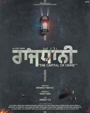 Molina Sodhi Instagram - @sagastudiosofficial presents in Association with #SevenColorMotionPicture
RAJDHANI ( ਰਾਜਧਾਨੀ ) - THE CAPITAL OF CRIME 
COMING SOON 
@jeetzahoor | @amardeepsinghgill_official | @sumeetsinghm | @arundeepteji_dop | @officialdilrajgrewal | @molinasodhiofficial | @singh_shivendra__ | @tarsempaul_ | @iamkulsidhu | @harinder_bhullar | @pardeepcheema1 | @billabhajiofficial | #ratanaulakh | @baljinderkaur_ballu | @gurjeet.s.channi | @arshhundal_officiall | @ishivam.sharma | #SarabjitMangat | @sony_maan_official | @mann30preet | @kewalkranti | @yosanwalgill | #RahulSingh | #GaganDeepJaitu | @rababstudios | @yellowskyfilm | @sevencolorsofficial | @unisysinfosolutions | @sagamusic |
#sagahits #sagamusic #unisys #sevencolors #sagastudios