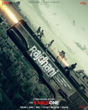 Molina Sodhi Instagram - Watch my film Rajdhani on KableOne. We are
super excited to be a part of this huge announcement.
This is the surprise you have been waiting for.
Download and Subscribe Kableone for unlimited entertainment throughout the year.
Jashn da saal, Kableone de Naal
#biggestlineupof2025
Download Now : Link in story
@officialdilrajgrewal @molinasodhiofficial @tarsempaul @iamkullsidhu @pardeepcheema1
@harinder_bhullar @gurjeet.s.channi @arshhundal_officiall @ishivam.sharma @mangat_sarabjeet @kewalkranti @baljinder_brijesh @billabhajiofficial
@jeetzahoor @amardeepsinghgill_official @arundeeptejidop @officialsagasounds
@kableone_official @sumeetsinghm @sagastudiosofficial
#kableone #togetherwithkableone #kableonelaunch #newott
#punjabimovies #storiesfrompunjab #globalott #Headphonefree
#punjabgoesglobal #sagastudios #entertainrmentkiaandhi
#entertainmentkaearthquake #majorannouncements