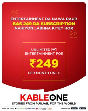 Molina Sodhi Instagram - Watch my film Rajdhani on KableOne. We are
super excited to be a part of this huge announcement.
This is the surprise you have been waiting for.
Download and Subscribe Kableone for unlimited entertainment throughout the year.
Jashn da saal, Kableone de Naal
#biggestlineupof2025
Download Now : Link in story
@officialdilrajgrewal @molinasodhiofficial @tarsempaul @iamkullsidhu @pardeepcheema1
@harinder_bhullar @gurjeet.s.channi @arshhundal_officiall @ishivam.sharma @mangat_sarabjeet @kewalkranti @baljinder_brijesh @billabhajiofficial
@jeetzahoor @amardeepsinghgill_official @arundeeptejidop @officialsagasounds
@kableone_official @sumeetsinghm @sagastudiosofficial
#kableone #togetherwithkableone #kableonelaunch #newott
#punjabimovies #storiesfrompunjab #globalott #Headphonefree
#punjabgoesglobal #sagastudios #entertainrmentkiaandhi
#entertainmentkaearthquake #majorannouncements