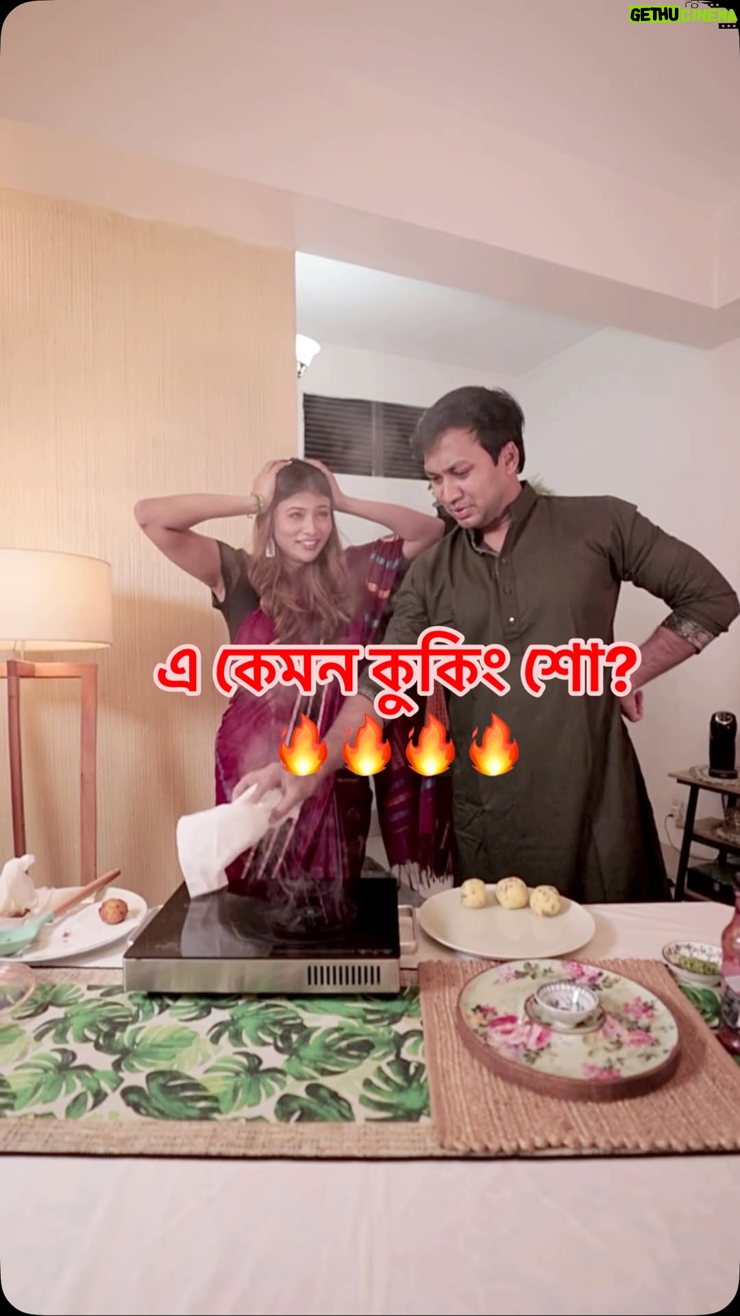 Mumtaheena Toya - 20K Likes - এ কেমন কুকিং শো করছি আমরা? Epi-2