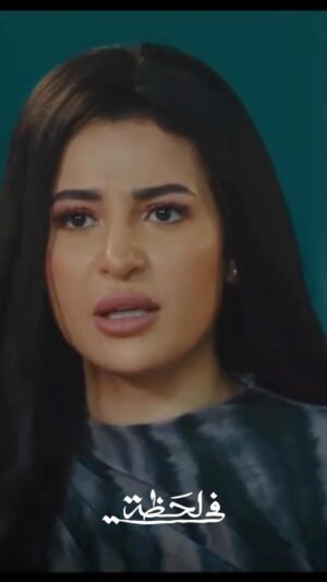 Naglaa Badr Instagram - سارة حبيبة قلبي 😅😈
#مسلسل #في_لحظة