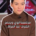 Najla Ben Abdallah