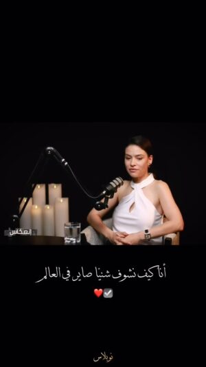Najla Ben Abdallah Instagram - ❤️