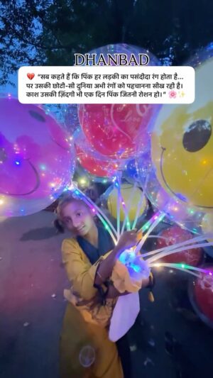 Najul Sheikh Instagram - Bhot pyari thi ye isliye maine ye le liya but bhot bura bhi lag rha tha iske liye 🥺
#dhanbad #jharkhand #bebo_1331 #foryou #foryou #cute #pyar #imotion #pyar #instagram #reelitfeelit #reel #dhanbad #dhanbadrailwaystation