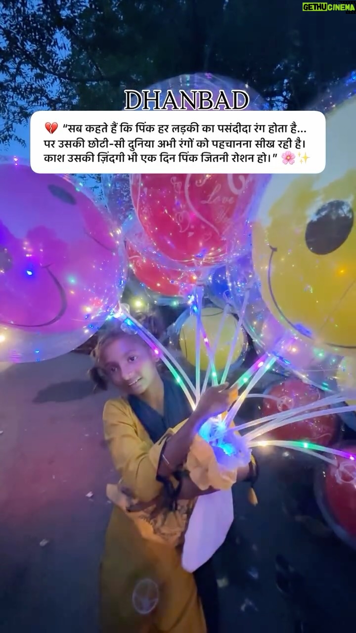 Najul Sheikh - 3 Likes - Bhot pyari thi ye isliye maine ye le liya but bhot bura bhi lag rha tha iske liye 🥺
#dhanbad #jharkhand #bebo_1331 #foryou #foryou #cute #pyar #imotion #pyar #instagram #reelitfeelit #reel #dhanbad #dhanbadrailwaystation