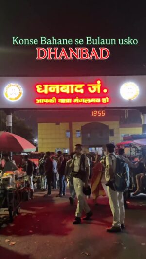 Najul Sheikh Instagram - DHANBAD bulane ka Ek Bahana btao apne kisi bhi khas insan ko bro sis papa mummy uncl mama ya bf gf wife husband kisi ko bhi
.
.
.
.
.
.
.
#dhanbad #bebo_1331 #jharkhand #reels #india #foryou #reel #instagram #reelsinstagram #trend #viral #viralreels #viralvideos #viralreels❤️