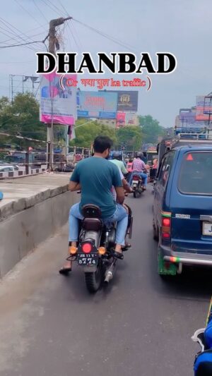Najul Sheikh Instagram - comments kr k zarur jana Gya pool cross krne me kitna time lag jata hai jab traffic hota hai to 😂
.
.
.
.
.
.
#dhanbad #bebo_1331 #jharkhand #reels #india #foryou #traffic #insgood #bankmore #gayapool