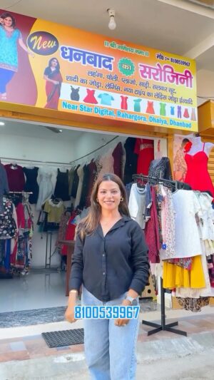 Najul Sheikh Instagram - DHANBAD ke Shopping lovers attention! 🚨
149 me top, 199 me one piece, 249 me jeans… believe karoge? 😍
Yes! Ab fashion ka asli adda hai Dhanbad ka Sarojini ❤️
📍 Opposite Reliance Digital, Dhaiya, Dhanbad
📅 Opening Date: 9th Sept
Tag your BFFs and plan your shopping haul 💃🛍️
.
.
.
.
.
#dhanbad #bebo_1331 #jharkhand #DhanbadKaSarojini #DhanbadFashion #BudgetShopping #GrandOpening
#india #foryou #trend #dhanbad #prabhatmall #instagram #poketfriendly #lowprice #bestcollection #western #cloth #clothing #dress #heans #top #kurti #plazo #dhn #reelsinstagram #video #viralreels #viralvideo #videoshoot #sarojni