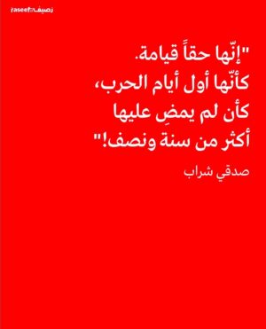 Nancy Salah Instagram - 💔