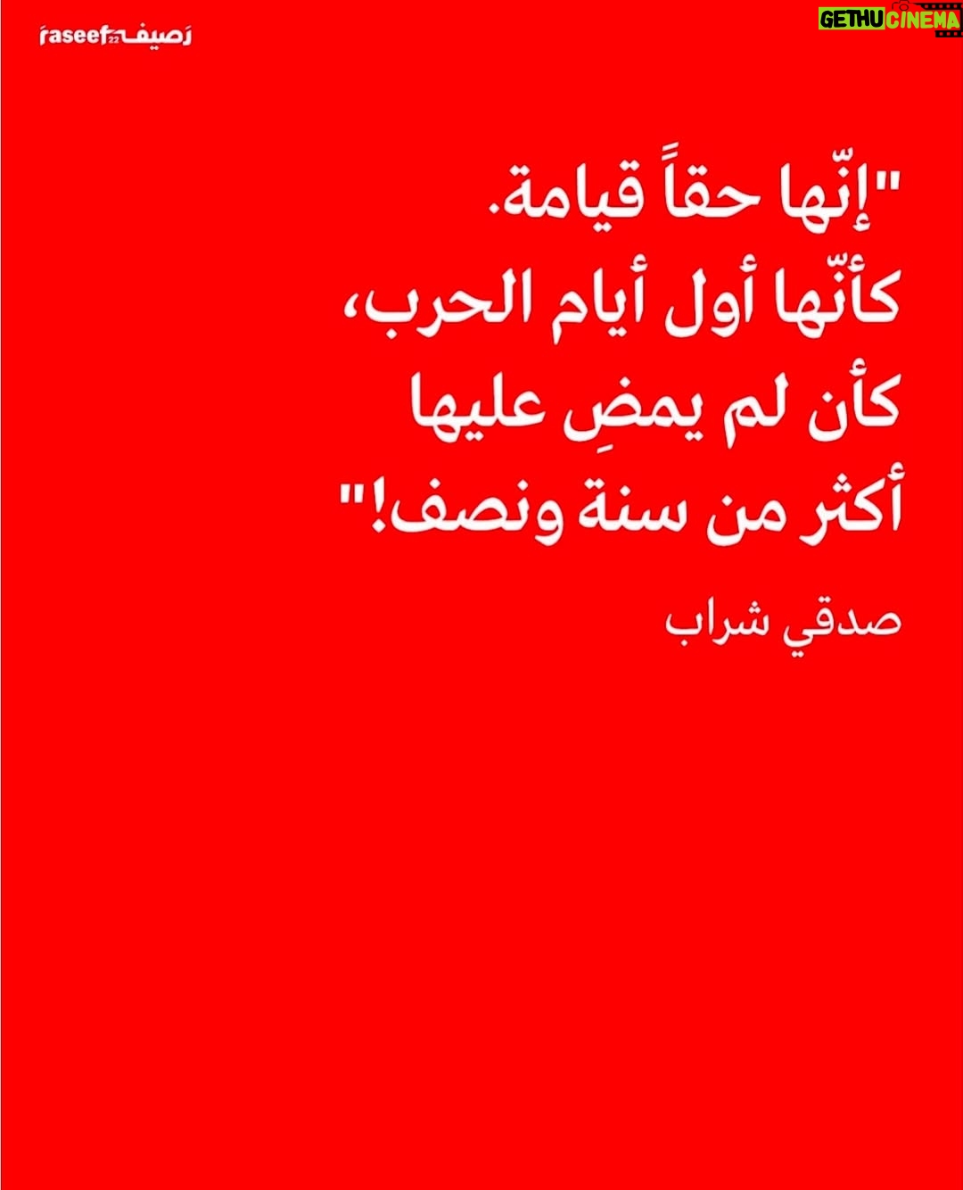 Nancy Salah - 0.9K Likes - 💔