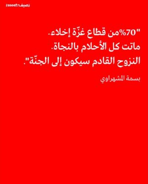 Nancy Salah Instagram - 💔