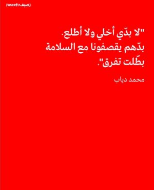 Nancy Salah Instagram - 💔