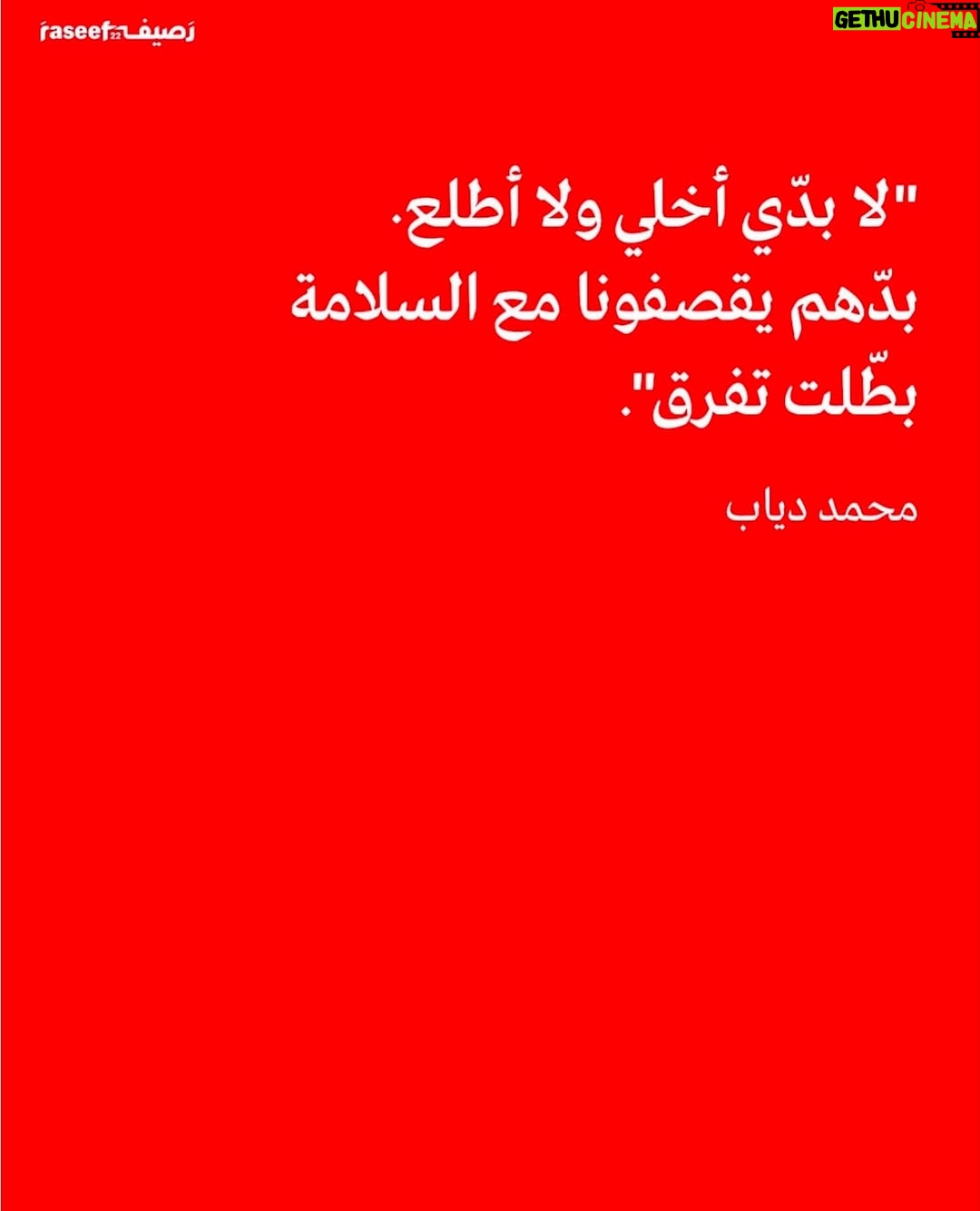 Nancy Salah - 0.9K Likes - 💔