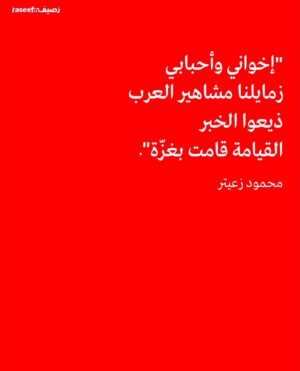 Nancy Salah Instagram - 💔
