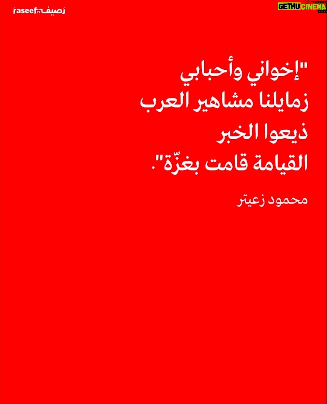 Nancy Salah - 0.9K Likes - 💔