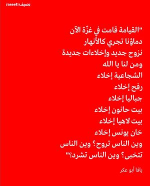 Nancy Salah Instagram - 💔