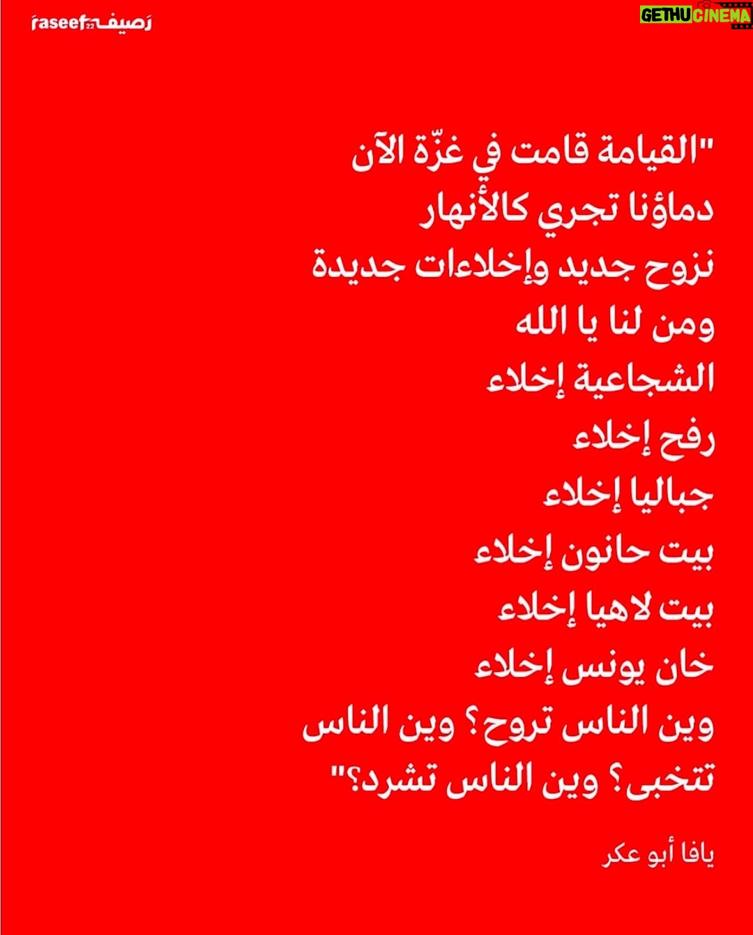 Nancy Salah - 0.9K Likes - 💔